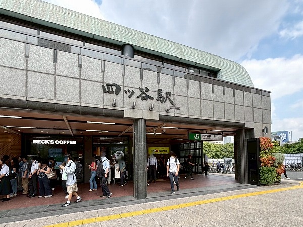 四ツ谷駅