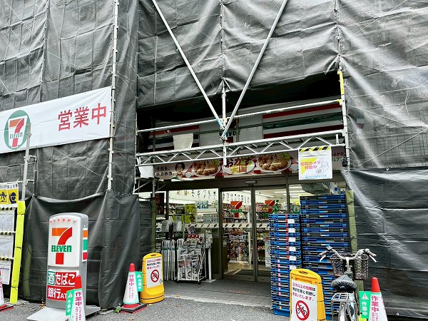 セブンイレブン