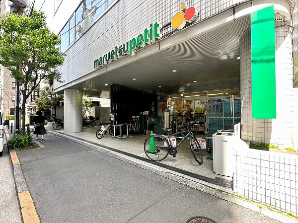 マルエツ プチ 一番町店