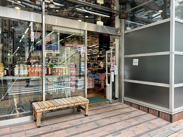 スーパー ナニワヤ