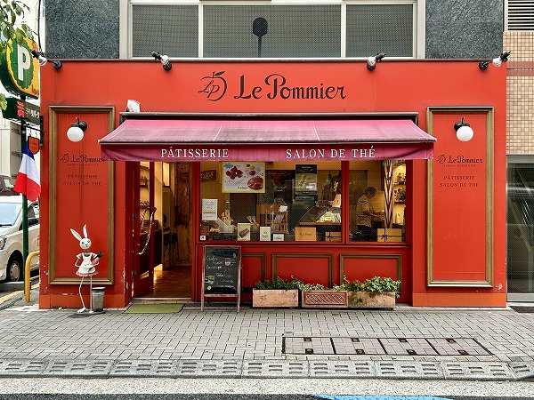 ル ポミエ 麻布十番店