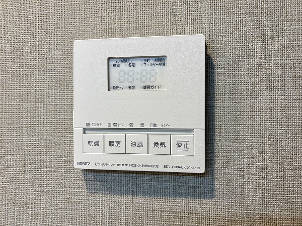 ライオンズスクエア用賀_浴室乾燥機の写真