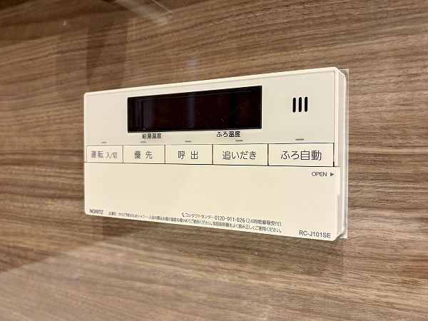 ライオンズスクエア用賀_追い焚き機能の写真