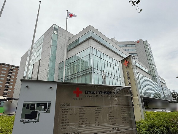 日本赤十字社医療センター