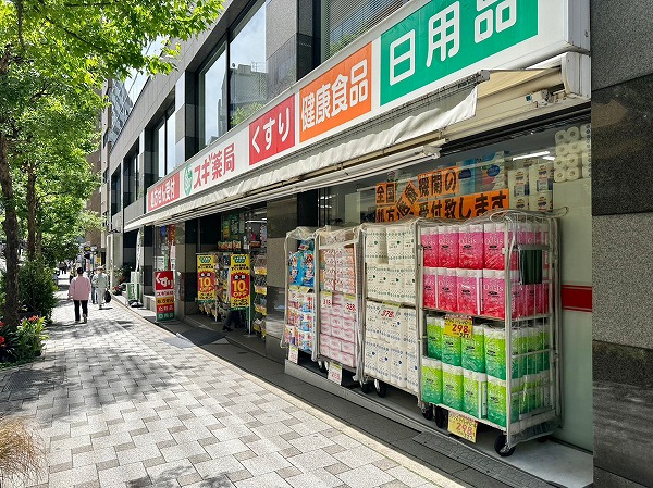 スギ薬局 一番町店