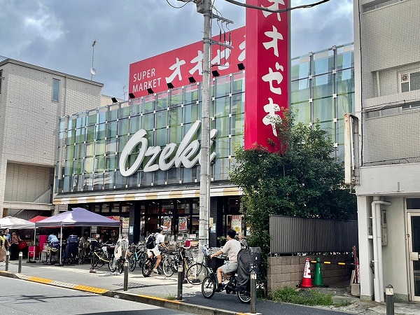 オオゼキ 上野毛店