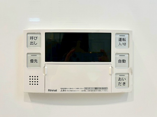 パレステュディオ新宿御苑_追い焚き機能の写真