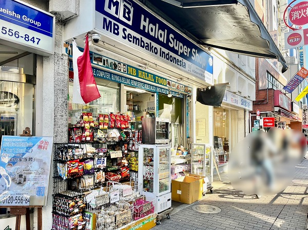 ハラールスーパーショップ