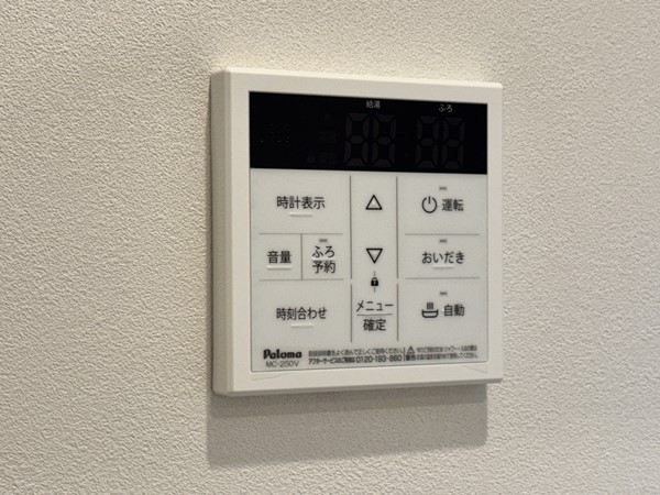 目黒グリーンコープ_給湯パネルの写真 