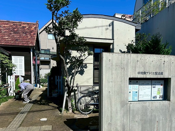 中村彝アトリエ記念館