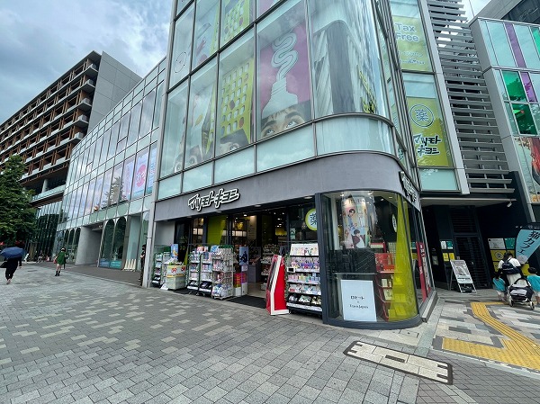 原宿駅前 マツモトキヨシ