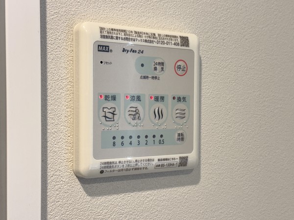 目黒グリーンコープ_浴室乾燥機操作パネルの写真 