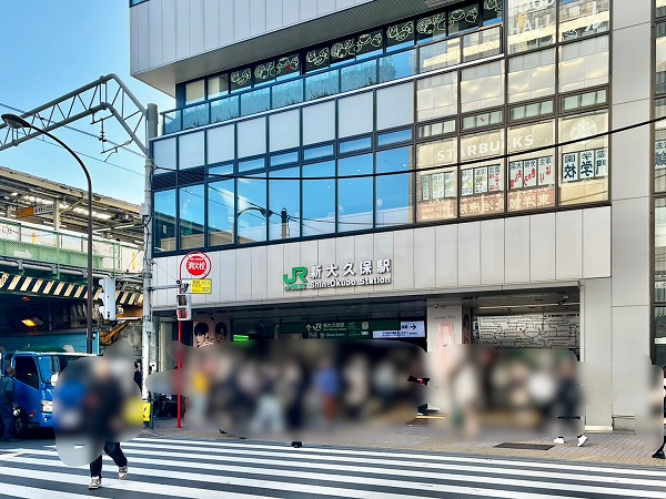 JR新大久保駅