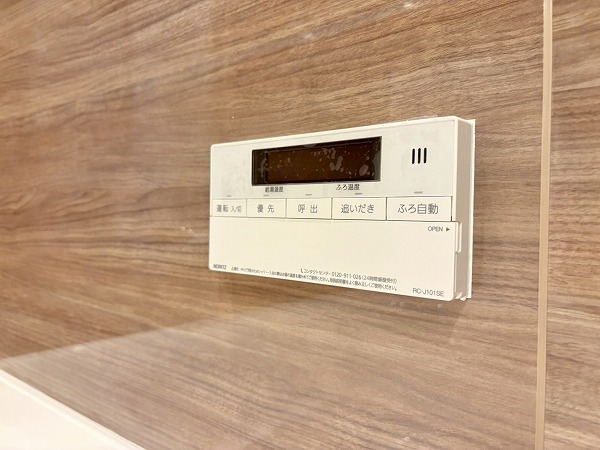 東急ドエルアルス下北沢サウスウインド_追い焚き機能の写真