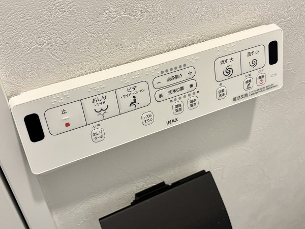 月島ホームズ_ウォシュレットパネルの写真 