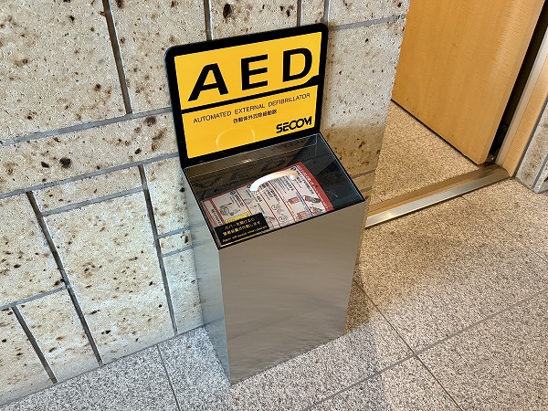 ファミールグラン恵比寿　AED