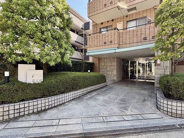 ファミールグラン恵比寿　アプローチ