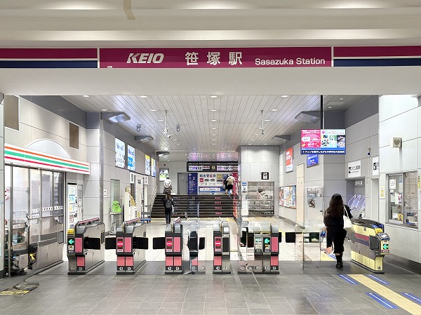 京王線笹塚駅