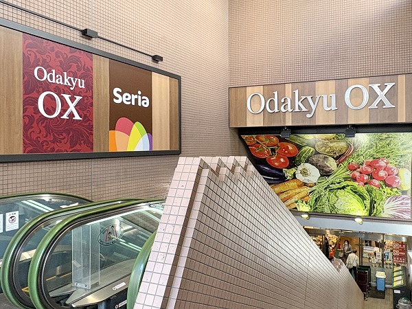 Odakyu OX 祖師谷店