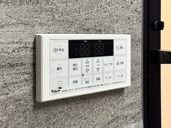 目黒グリーンコープ_浴室操作パネルの写真 