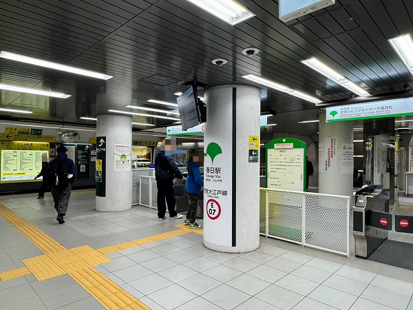 春日駅