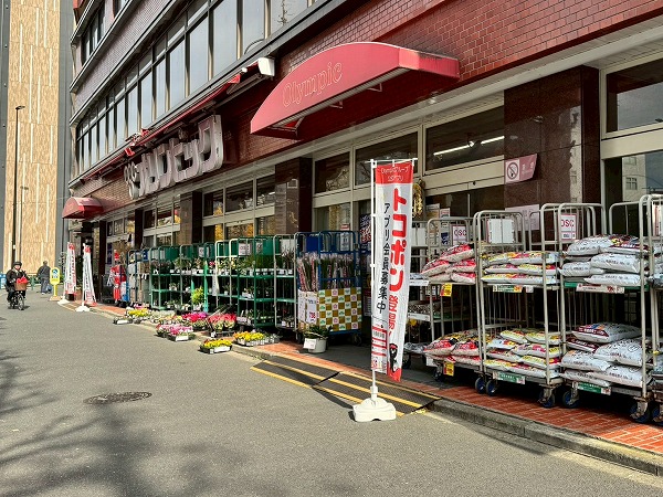 オリンピック 白山店