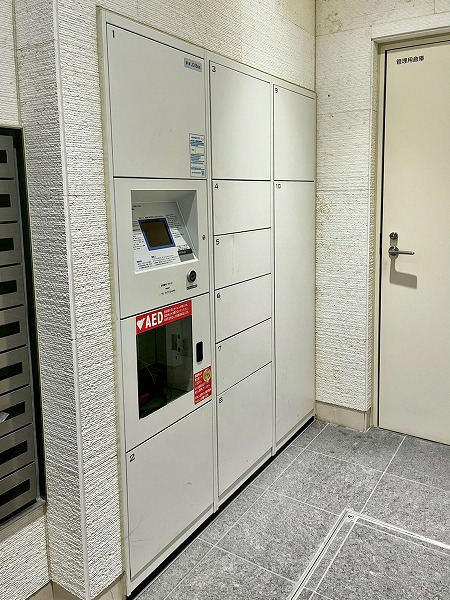 ザ・パークハウス新宿柏木 宅配ボックス