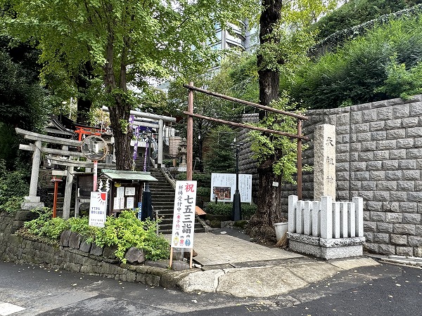元神明宮 （天祖神社）