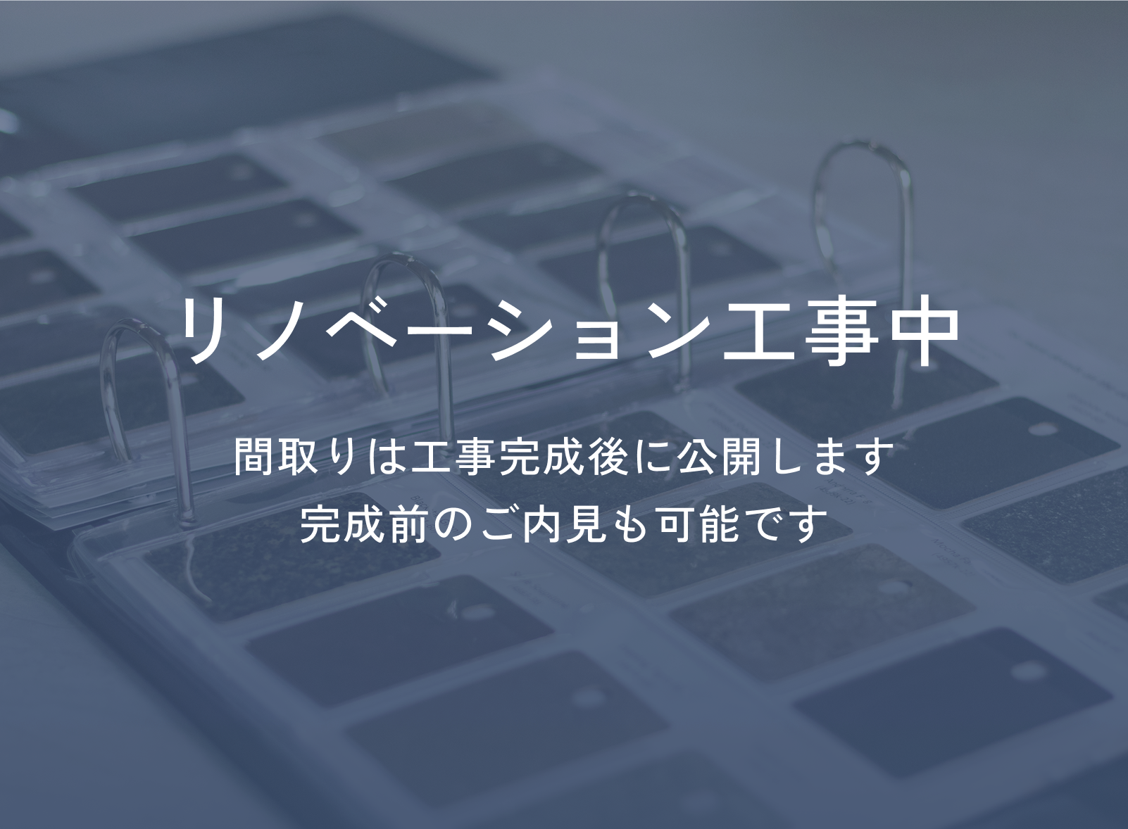 アジールコフレ三軒茶屋