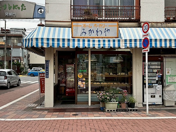 ホームベーカリーみかわや