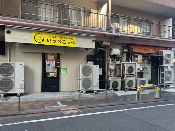 マンション1階の飲食店