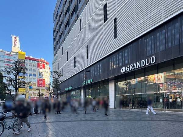 グランデュオ蒲田