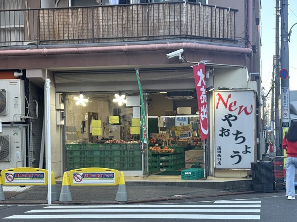 マンション1階の青果店