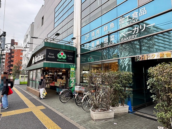三徳 新宿本店2