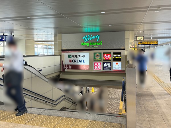 ウィングキッチン