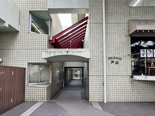 グランドメゾン戸山　エントランスアプローチ