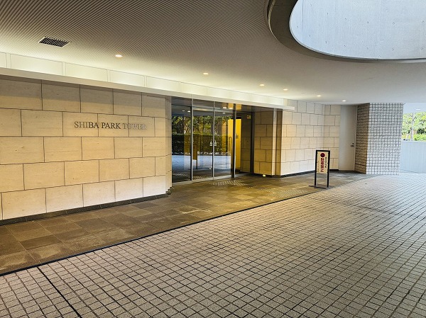 芝パークタワー　アプローチ