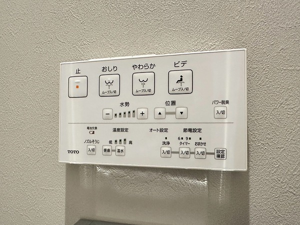 キャッスルマンション青葉台_トイレパネルの写真
