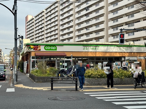 コープみらい コープ戸山店