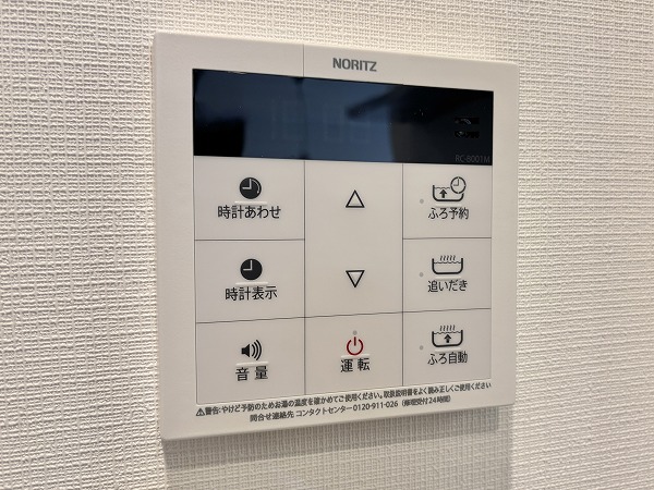 ダイアパレス四谷三丁目_給湯器リモコンの写真