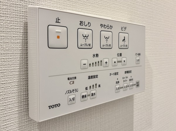 ダイアパレス四谷三丁目_ウォシュレットパネルの写真