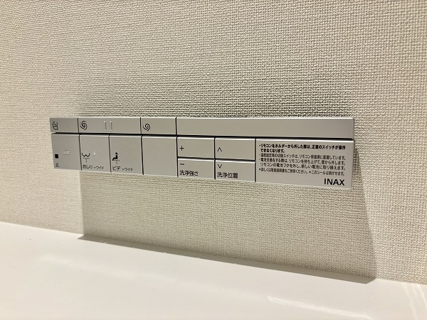 ブランズ池袋立教南_温水洗浄便座パネルの写真