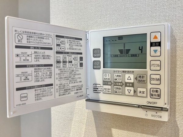 ブランズ池袋立教南_床暖房パネルの写真