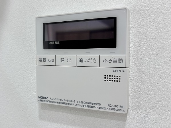 南青ハイツ_給湯器リモコンの写真