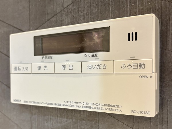 南青ハイツ_追い炊きパネルの写真