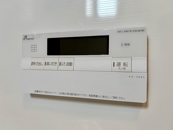 朝日プラザ旗の台_追い焚き機能の写真 