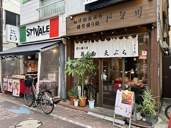 テイクアウト専門店　スティバーレ/はな川
