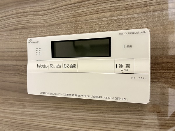 セザールリバーサイド上野毛_追い焚き機能の写真