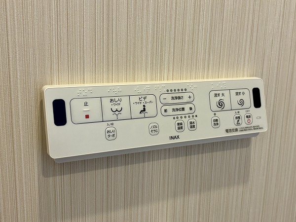 セザールリバーサイド上野毛_温水洗浄便座の写真