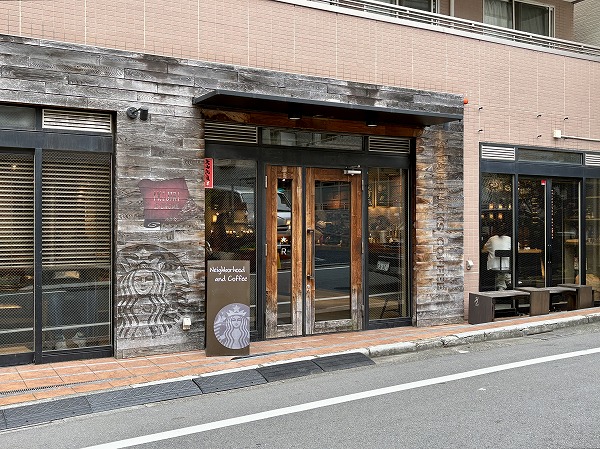 スターバックス コーヒー 池尻2丁目店